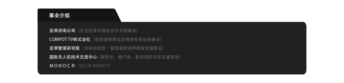 acc group